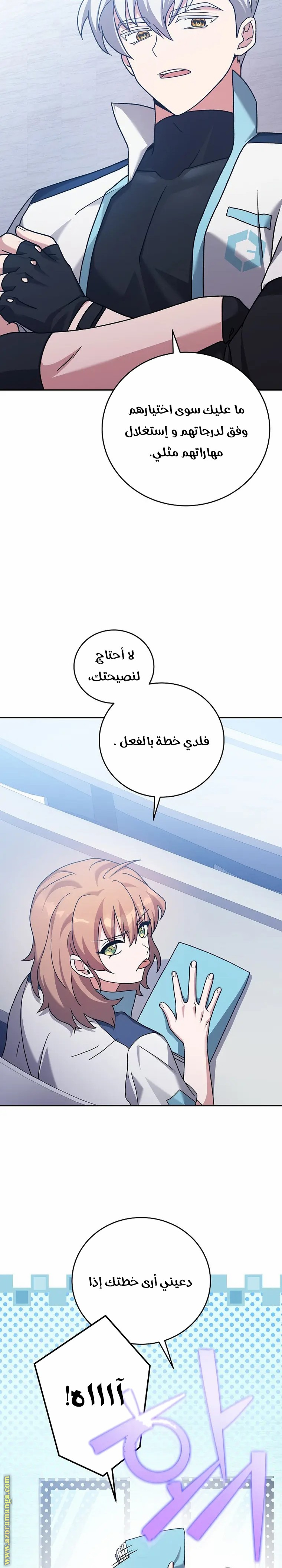 الصفحة 16