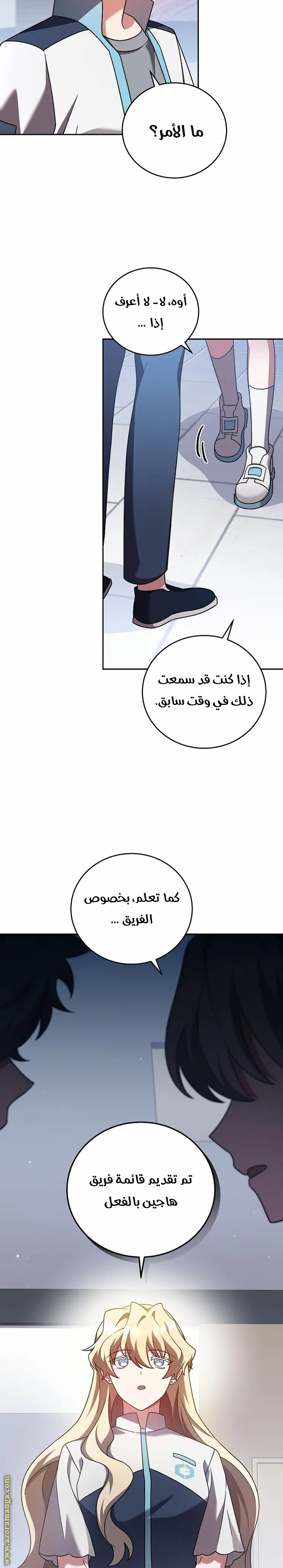 الصفحة 25
