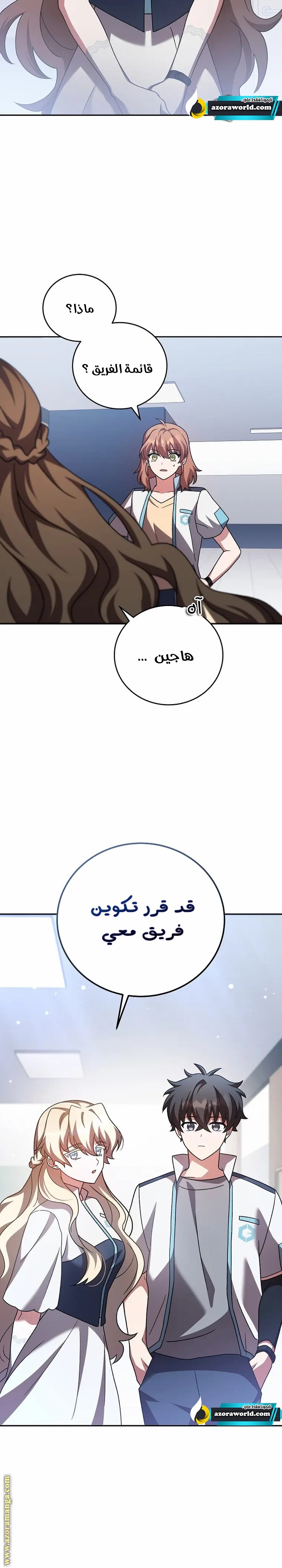 الصفحة 26