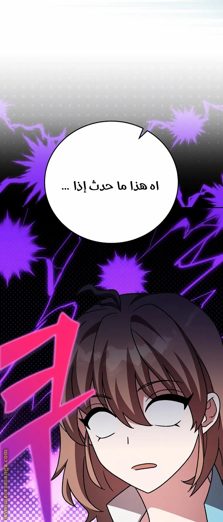الصفحة 28