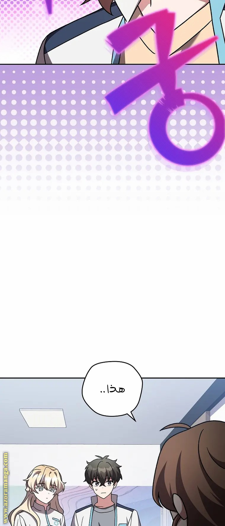 الصفحة 29