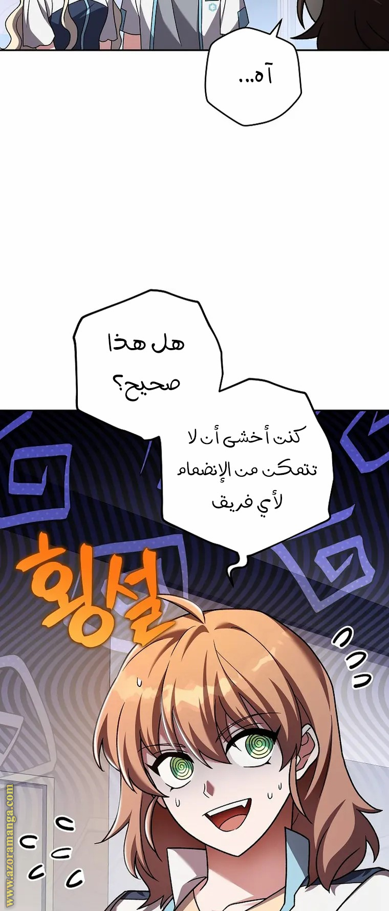 الصفحة 30