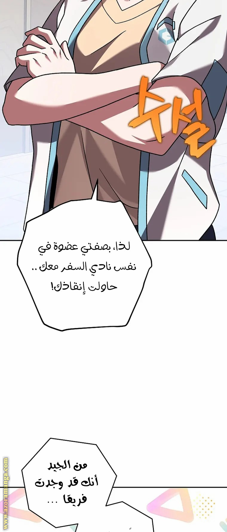 الصفحة 31