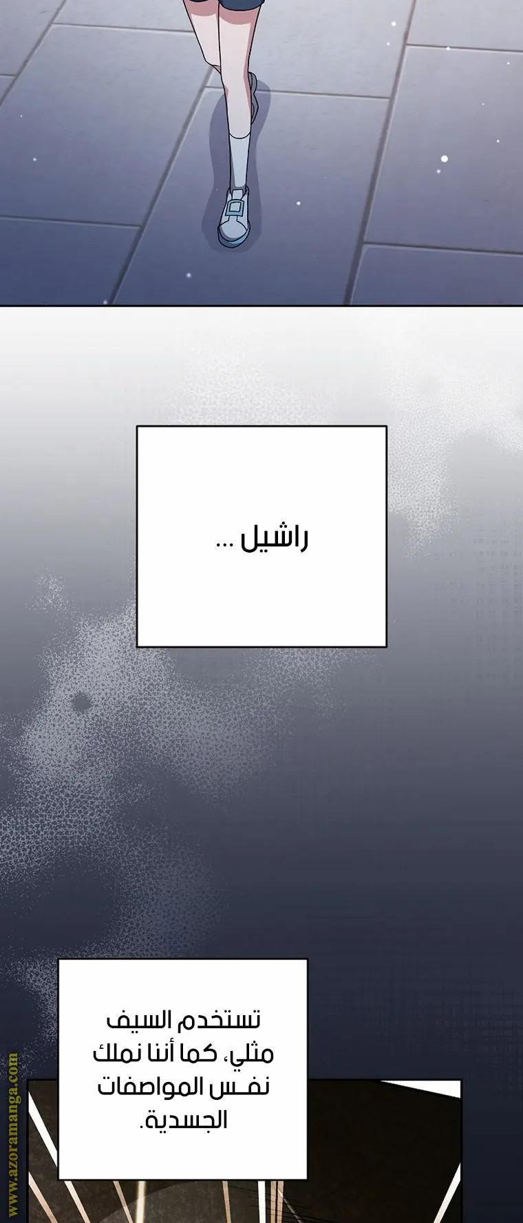 الصفحة 35