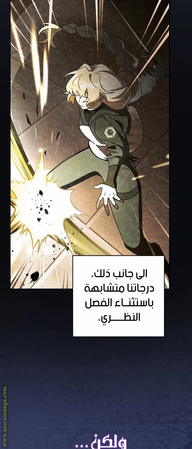 الصفحة 36