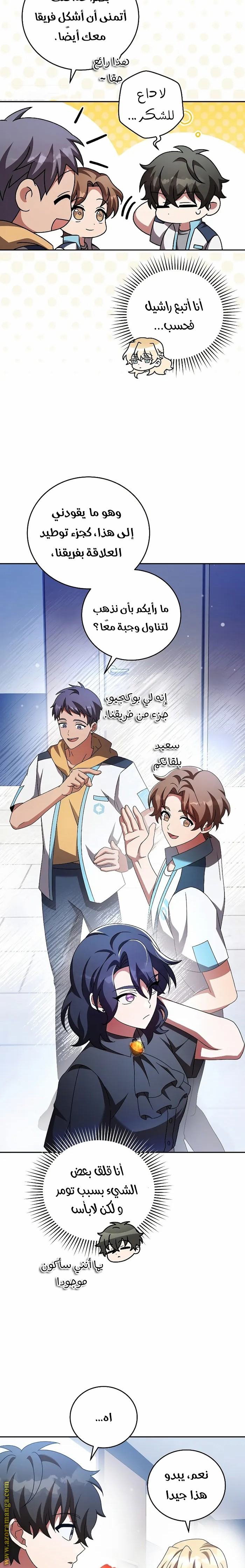 الصفحة 3