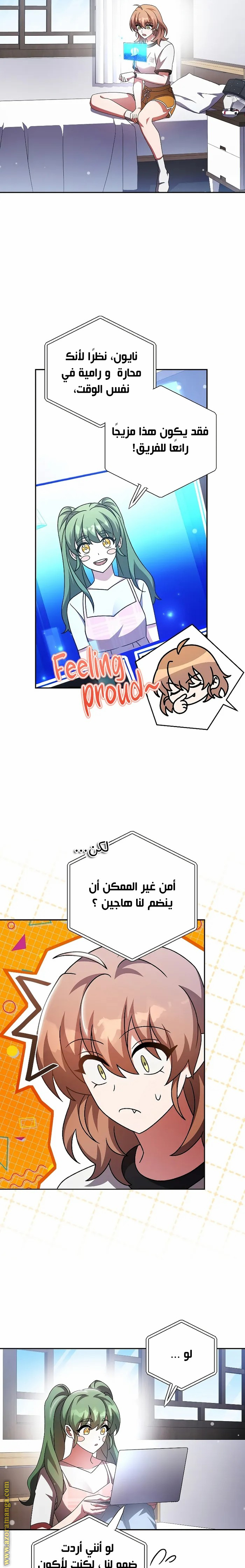 الصفحة 6
