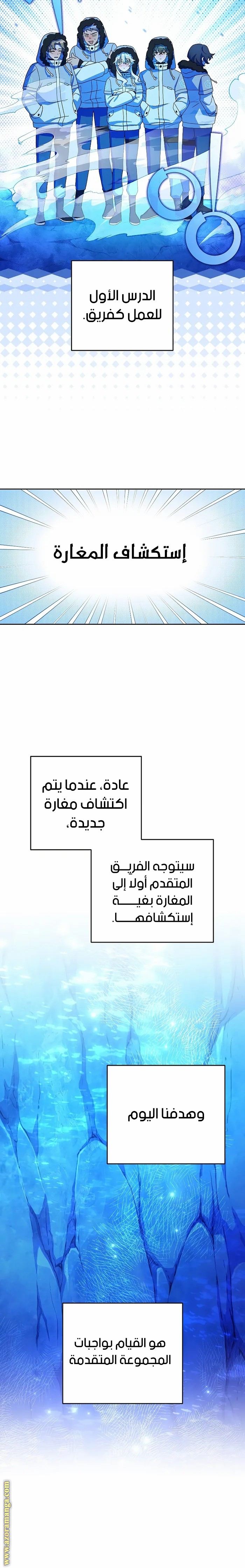 الصفحة 12