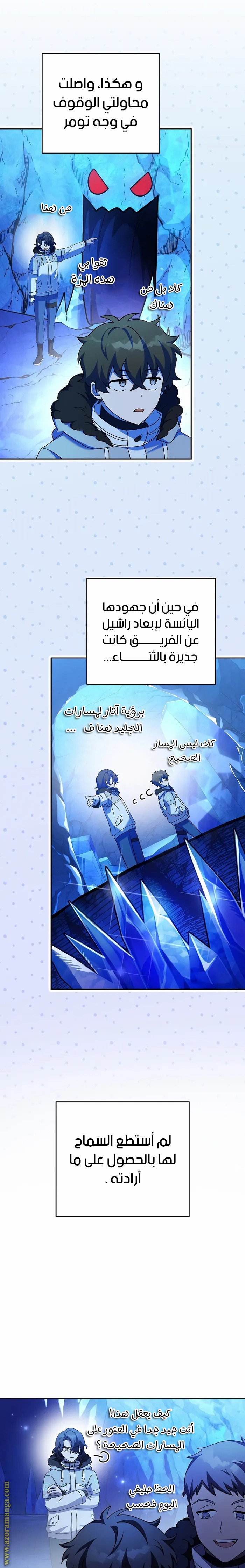 الصفحة 18