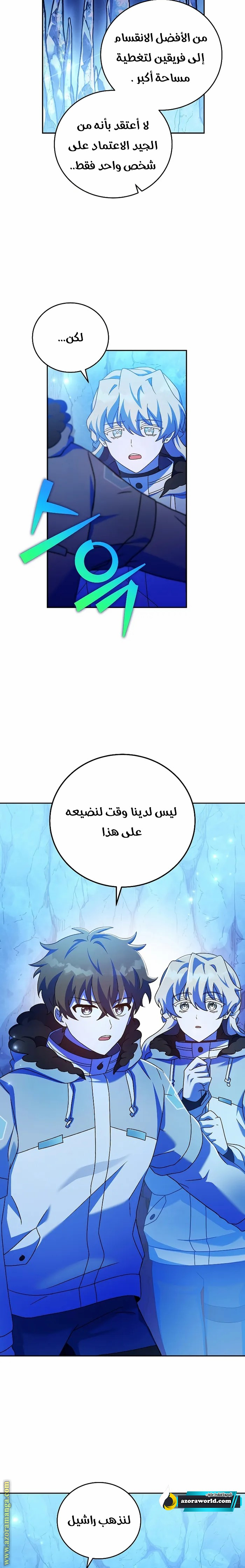 الصفحة 21