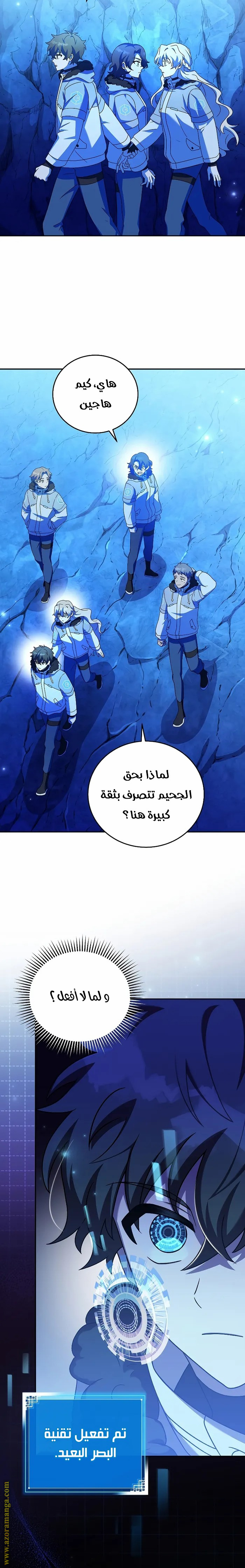 الصفحة 22