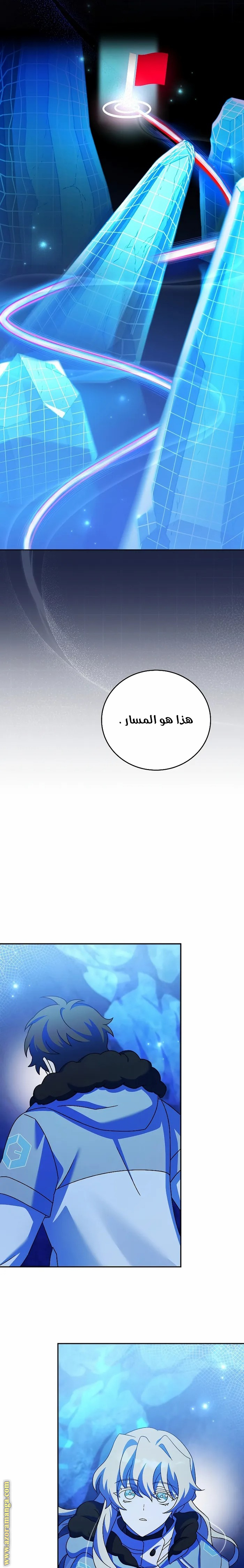 الصفحة 23