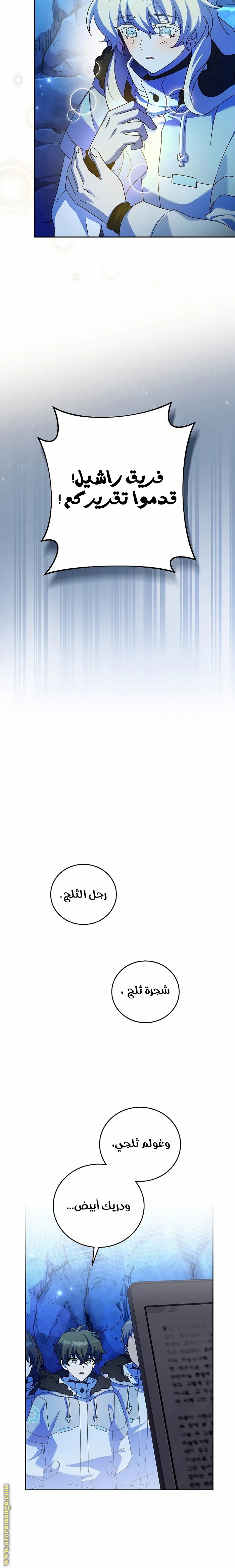 الصفحة 26