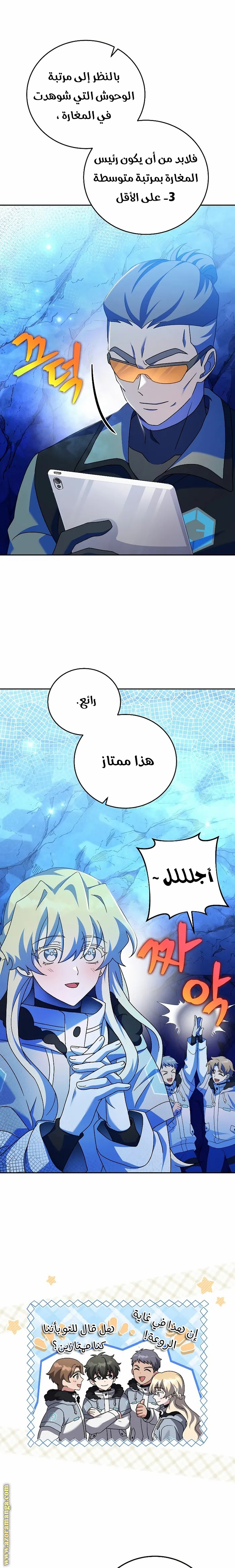 الصفحة 27