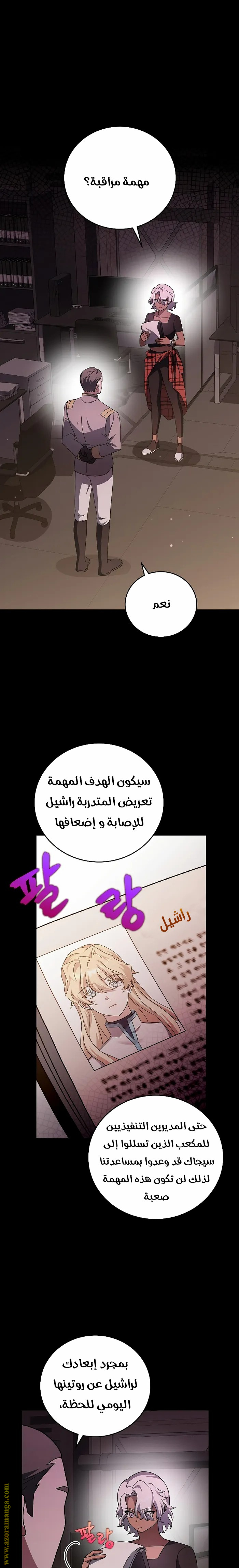 الصفحة 1