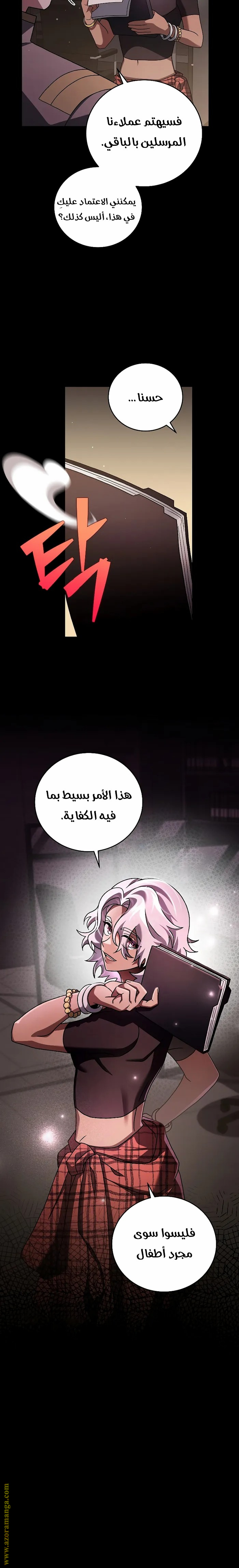 الصفحة 2