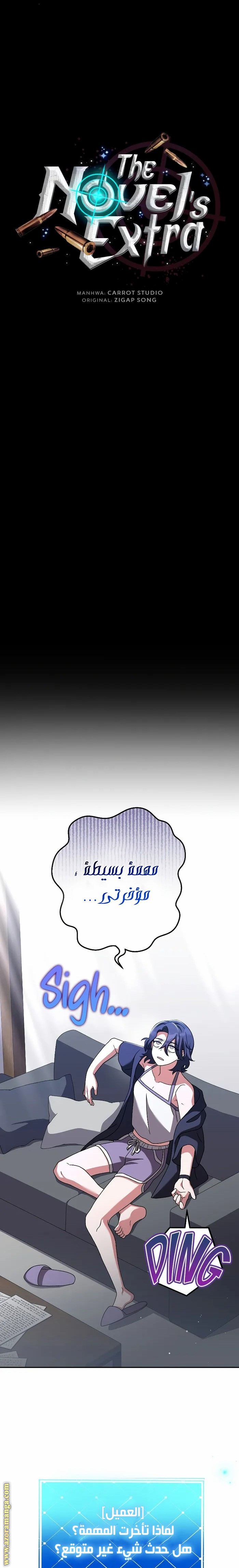 الصفحة 3