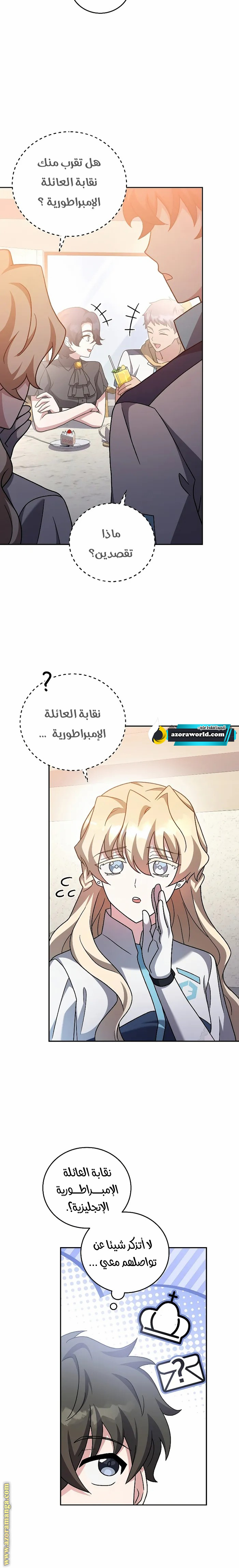 الصفحة 18