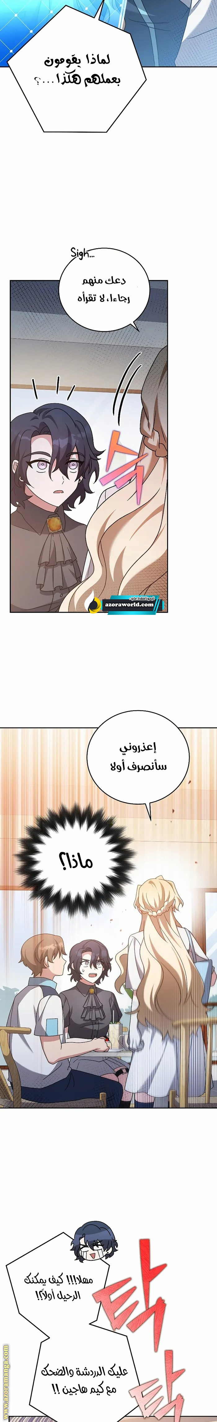 الصفحة 21