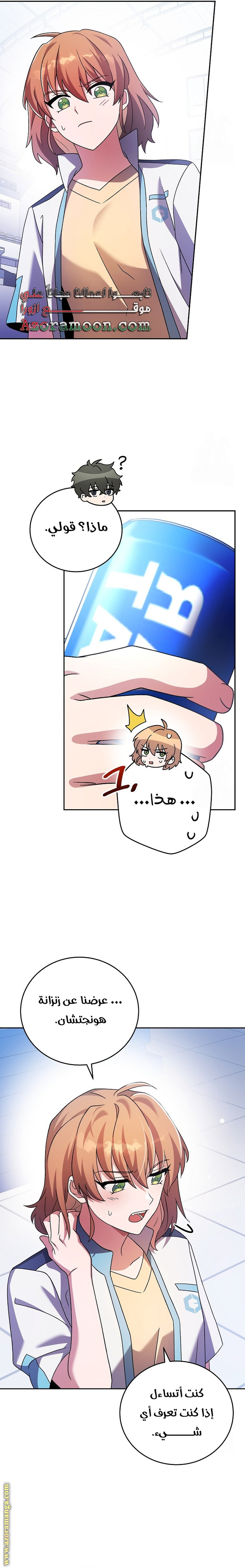 الصفحة 2