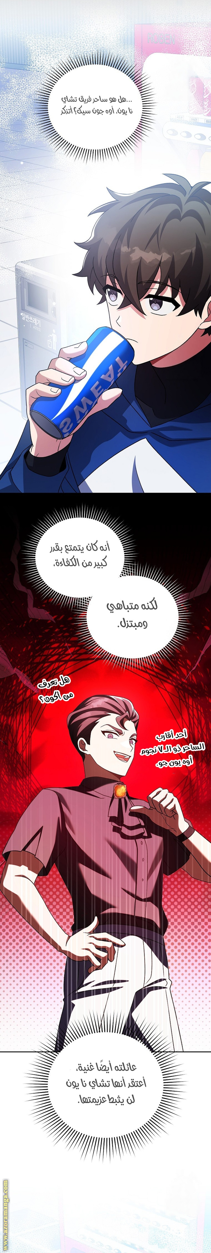 الصفحة 4