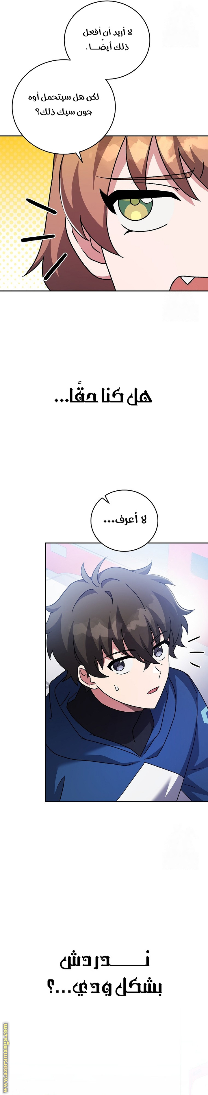 الصفحة 9