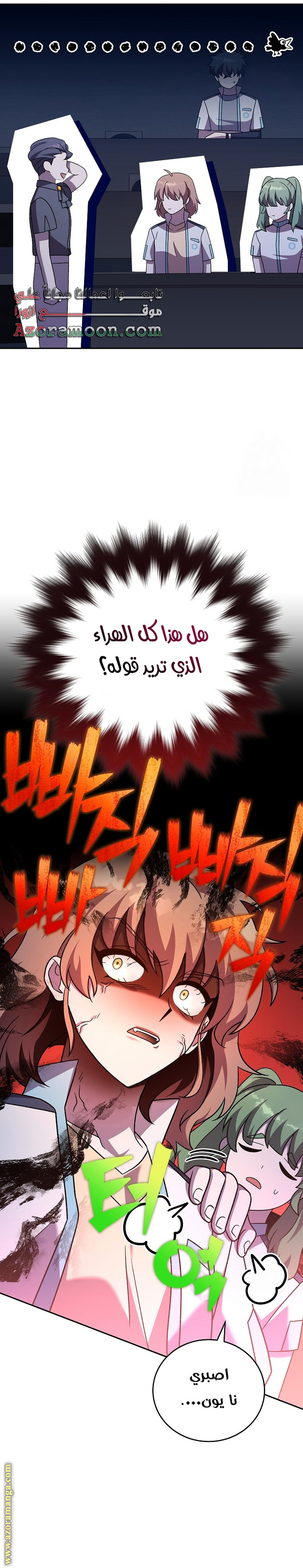 الصفحة 14
