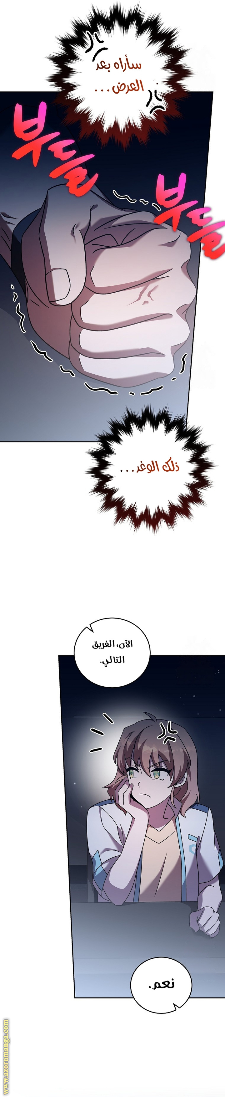 الصفحة 15