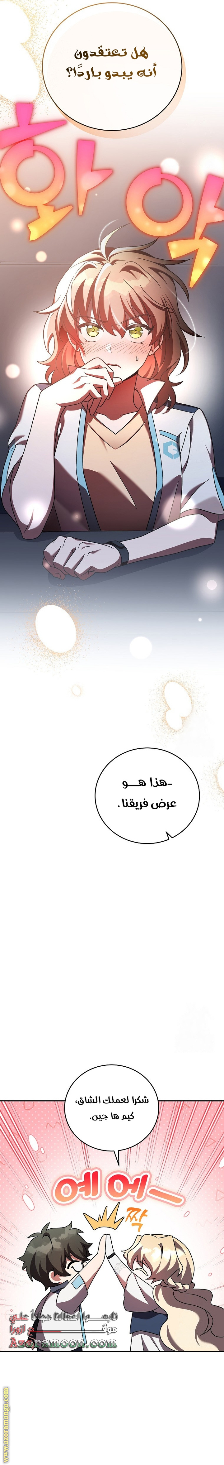 الصفحة 22