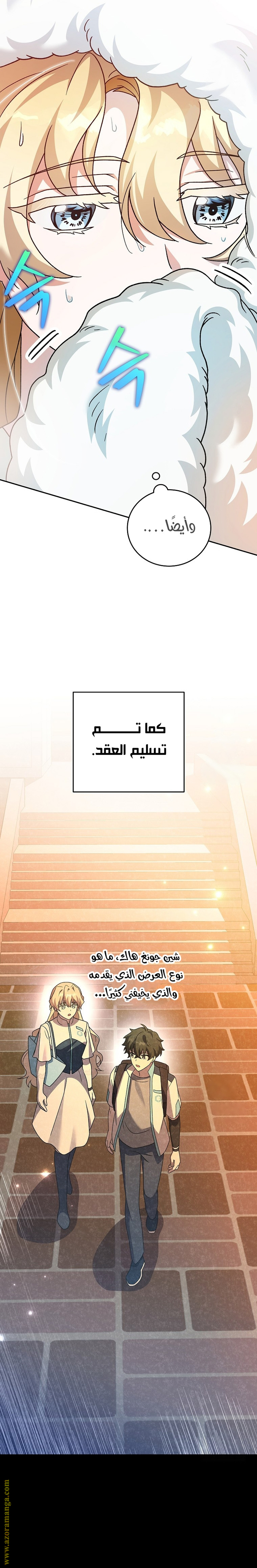الصفحة 26