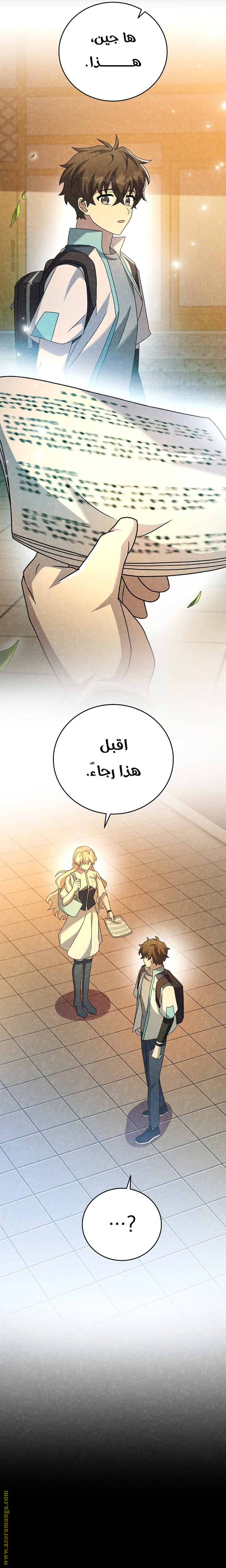 الصفحة 28