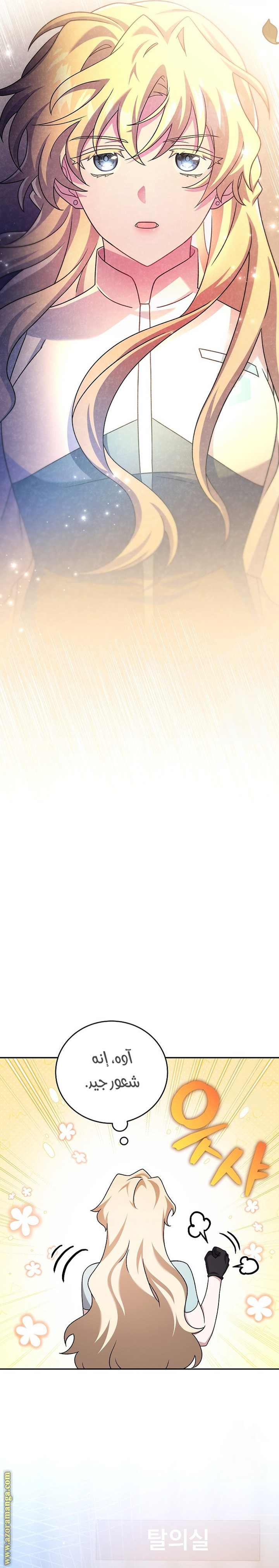 الصفحة 31