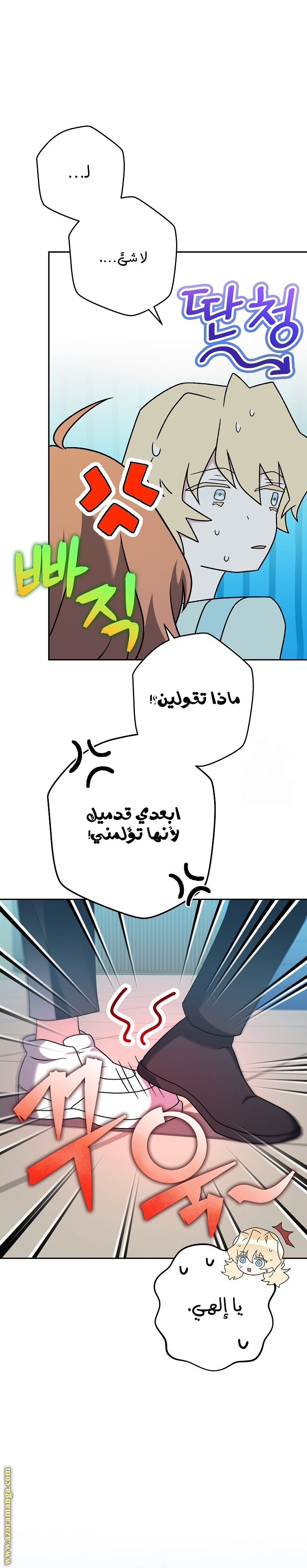 الصفحة 9