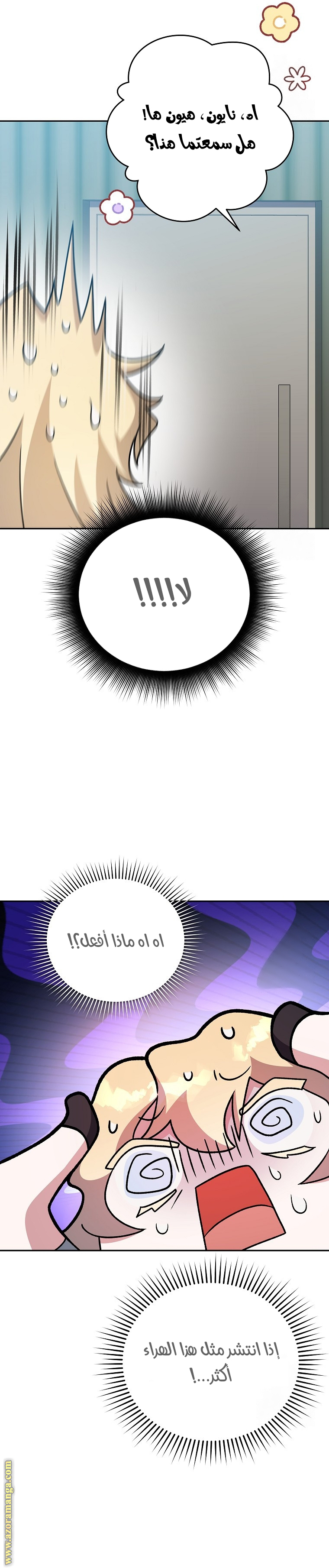 الصفحة 11