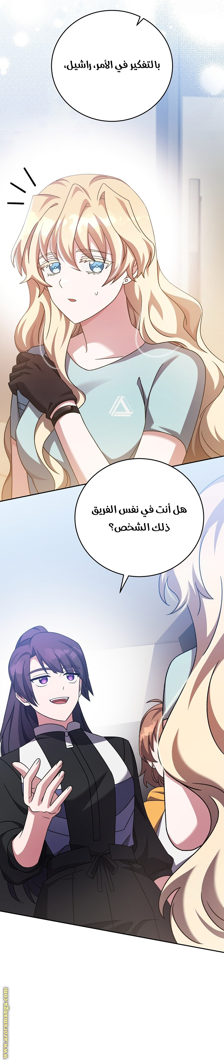 الصفحة 16