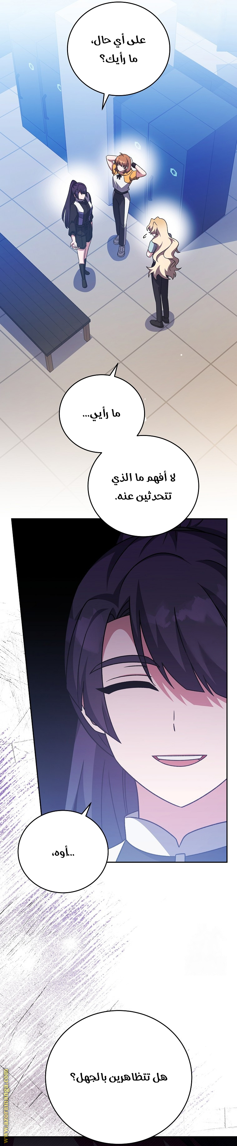 الصفحة 18