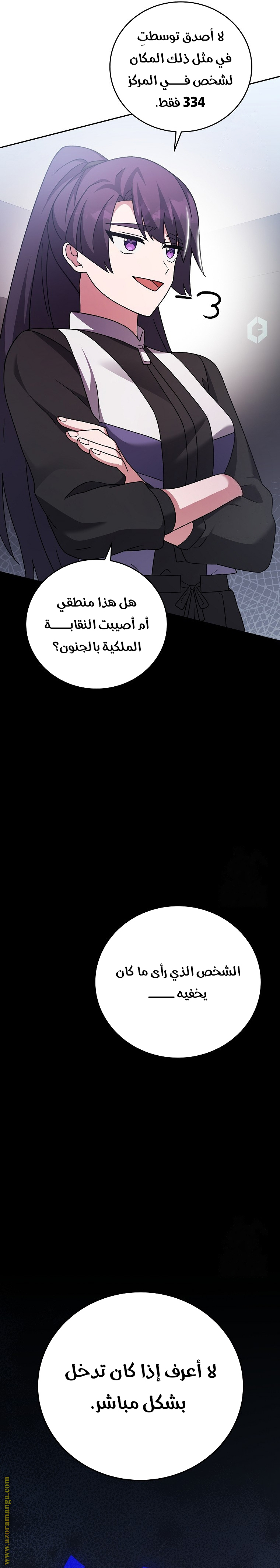 الصفحة 20