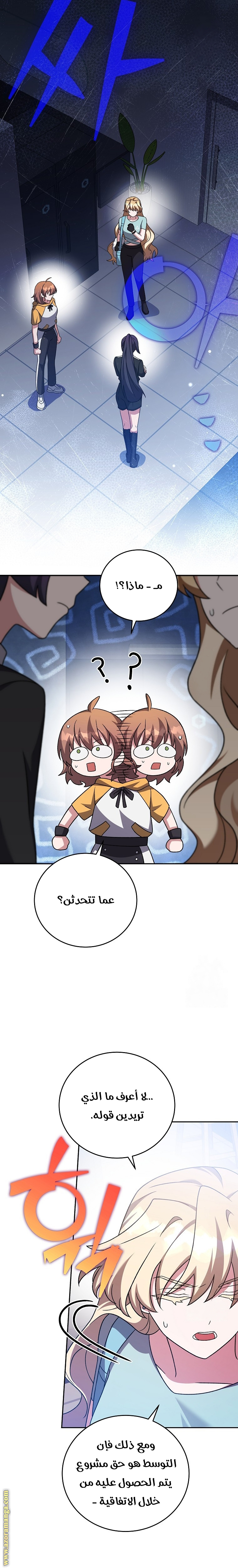 الصفحة 21