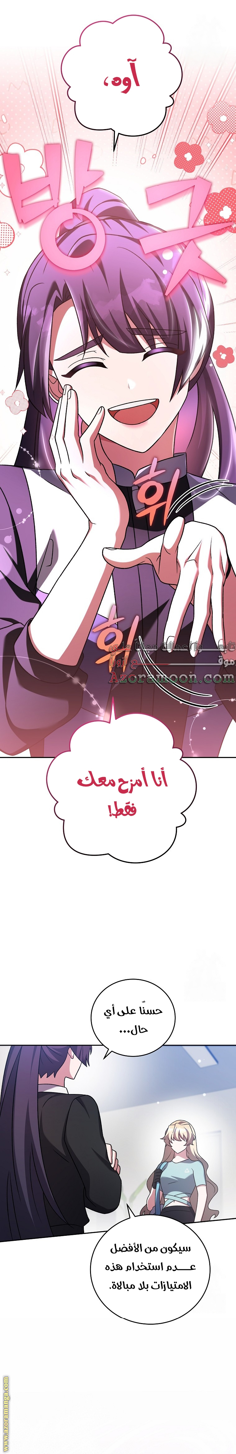 الصفحة 22