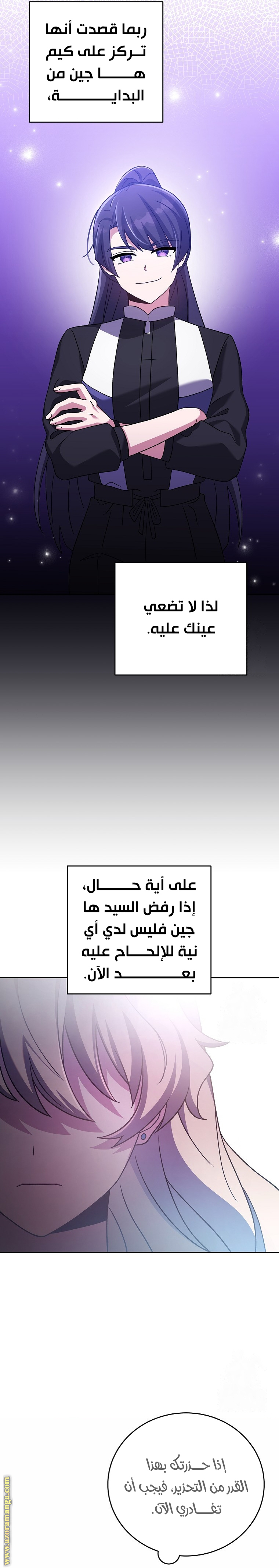 الصفحة 24