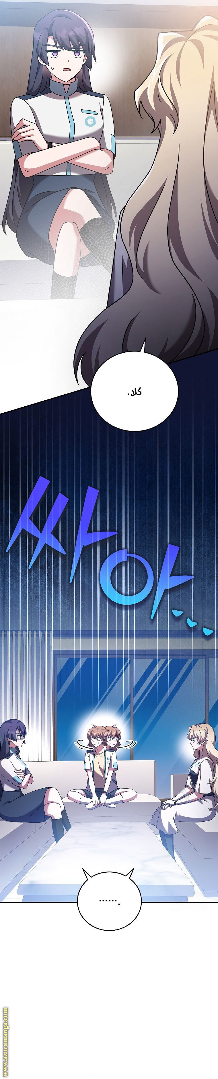 الصفحة 30