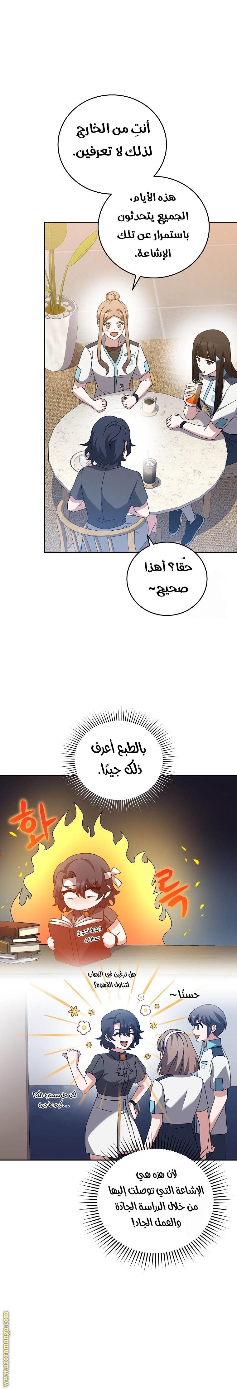 الصفحة 2