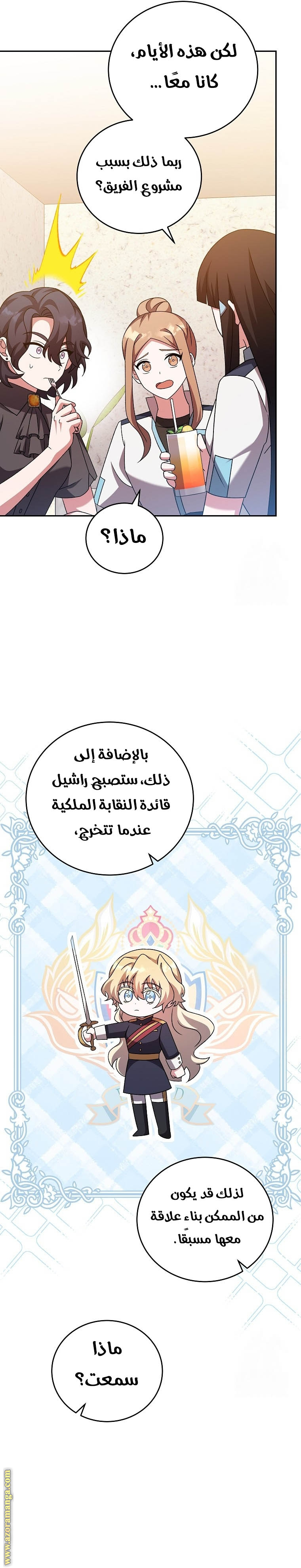 الصفحة 3