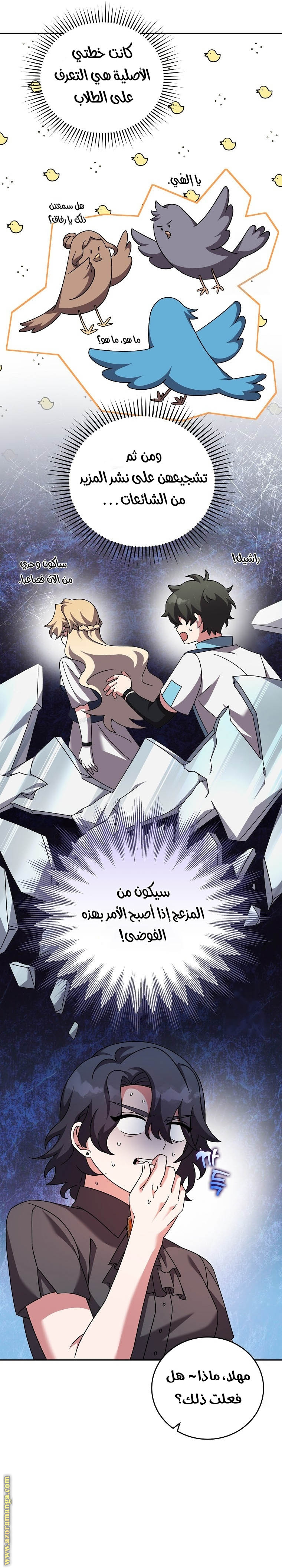 الصفحة 5