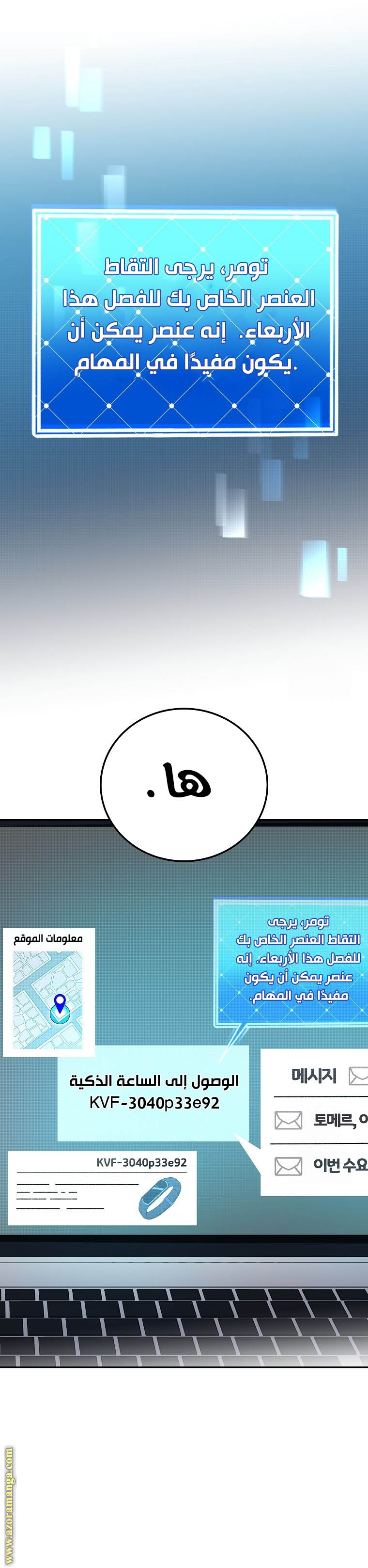الصفحة 9