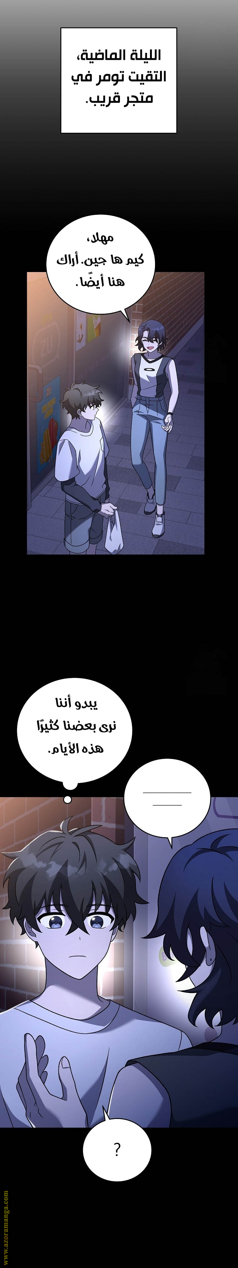 الصفحة 11