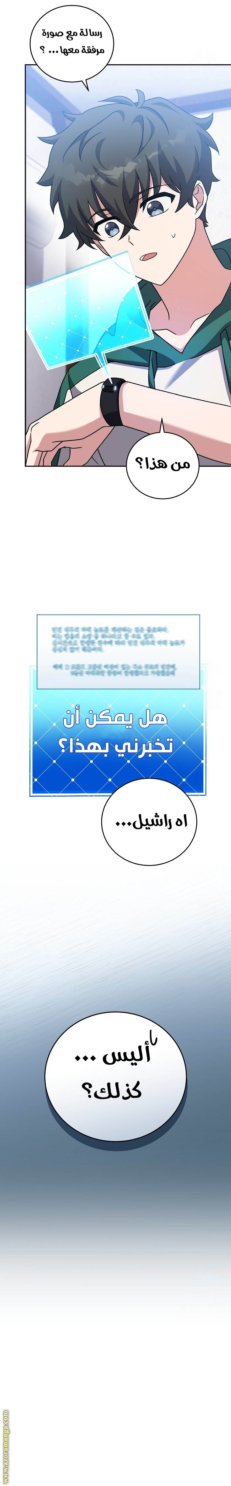 الصفحة 15