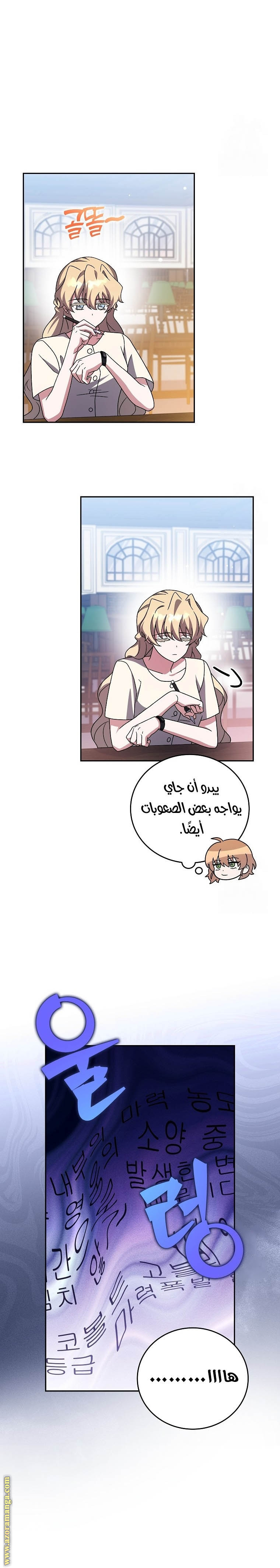 الصفحة 18