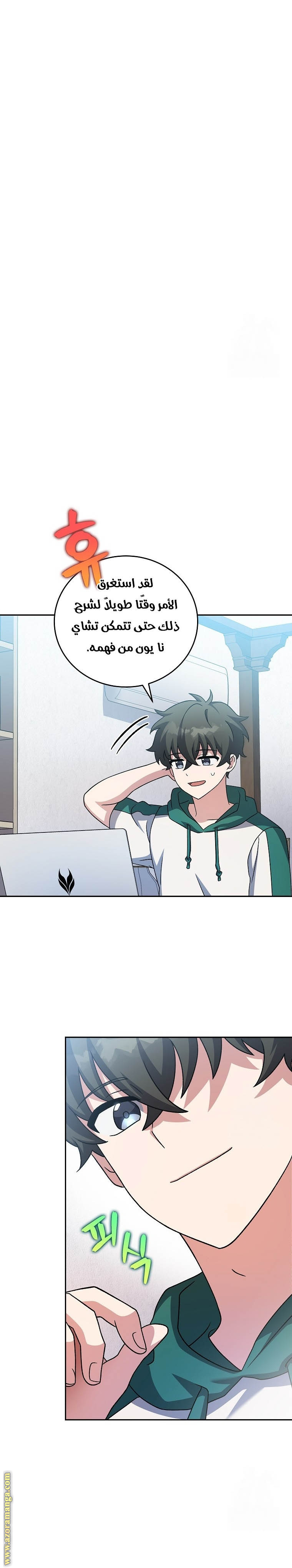 الصفحة 24