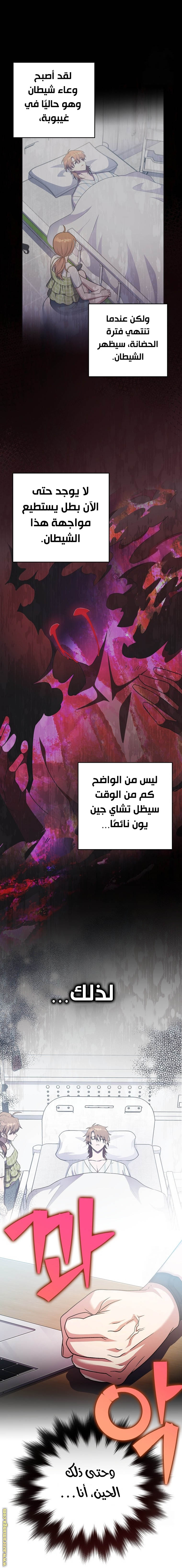 الصفحة 26